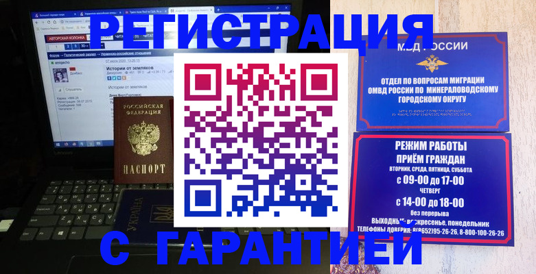 найти адрес прописки в Яхроме
