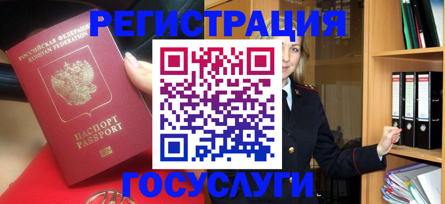 прописка поиск в Яхроме